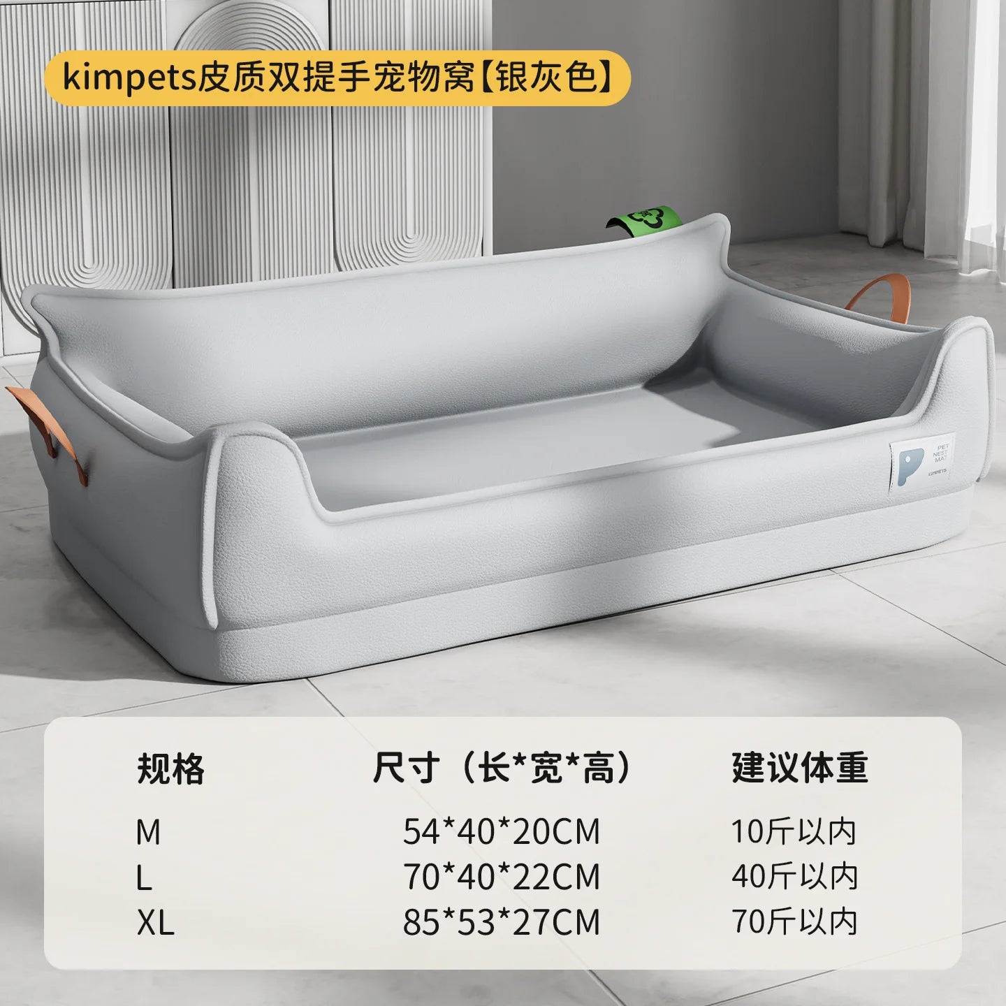 Orthopedic Leather Dog Bed Sofa | Waterproof Detachable Pet Bed