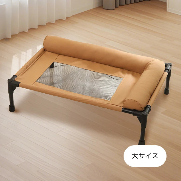 Elevated Pet Floor-Off Bed | Breathable Mesh Waterproof Dog Cot