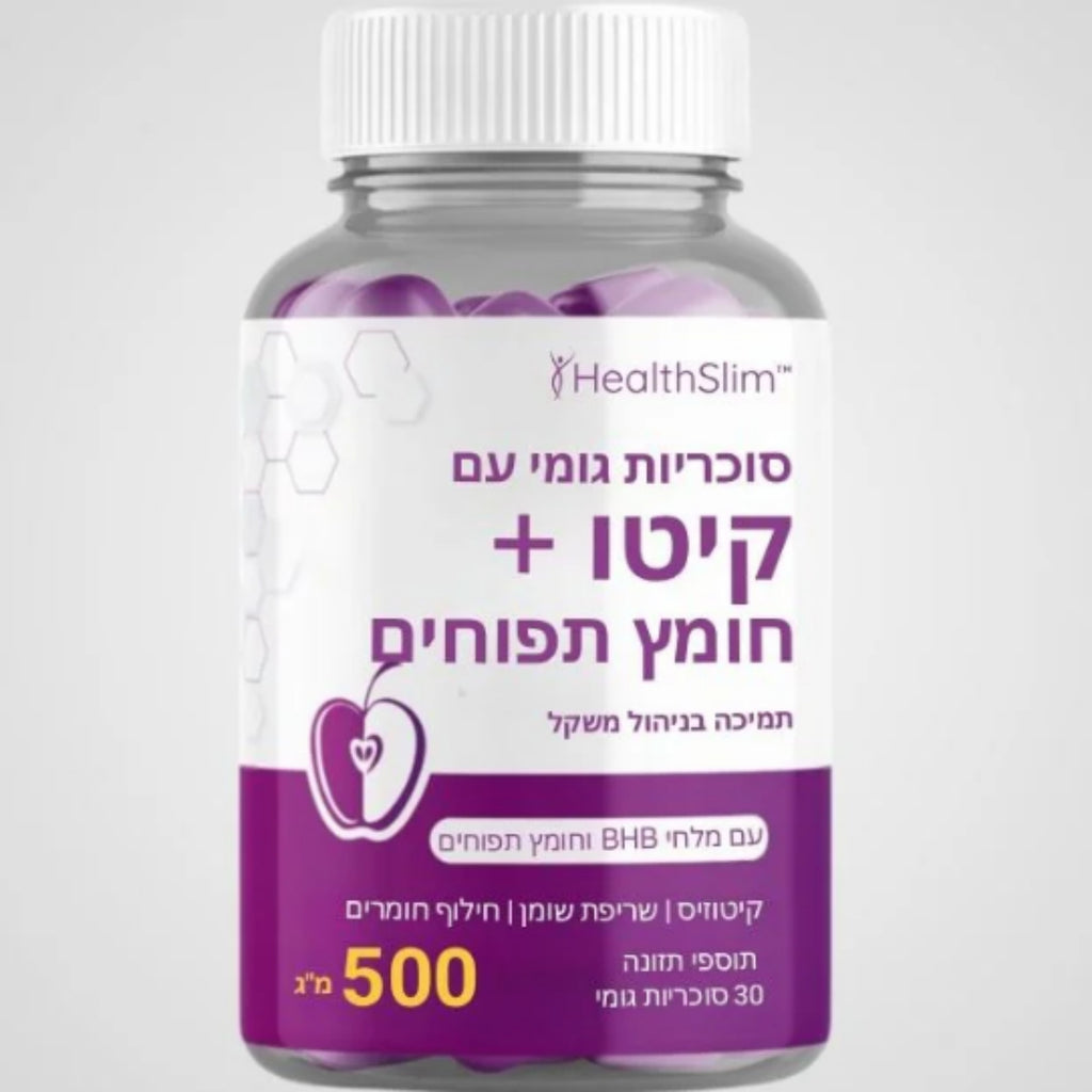 Slimming Gummies - PULSE MART