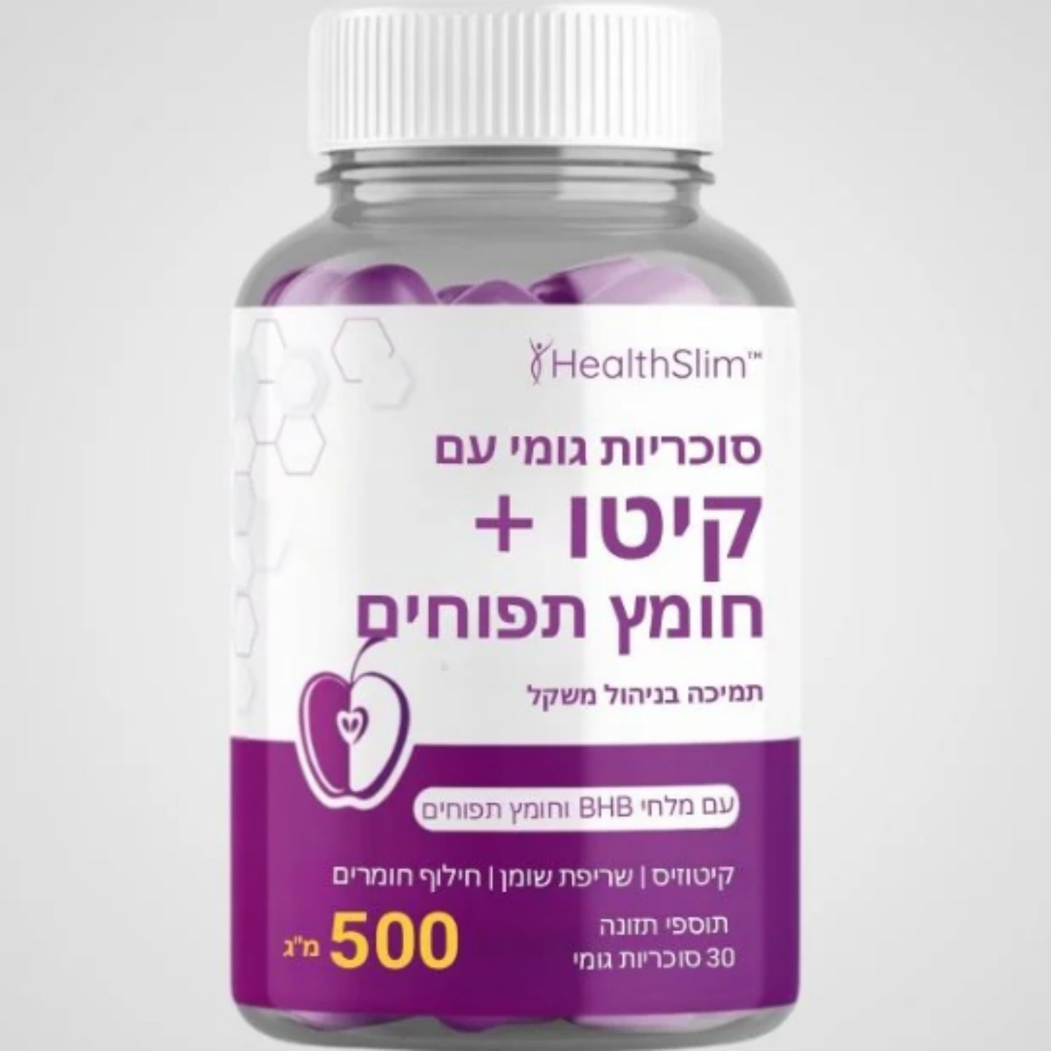 Slimming Gummies - PULSE MART