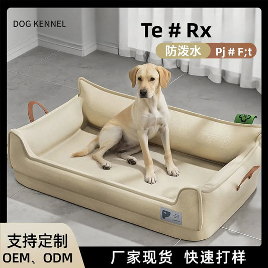 Orthopedic Leather Dog Bed Sofa | Waterproof Detachable Pet Bed