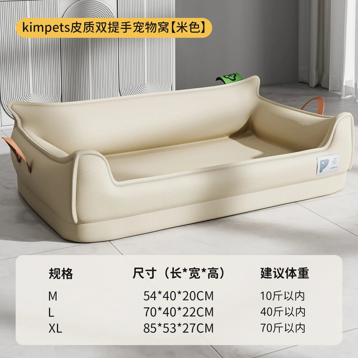 Orthopedic Leather Dog Bed Sofa | Waterproof Detachable Pet Bed