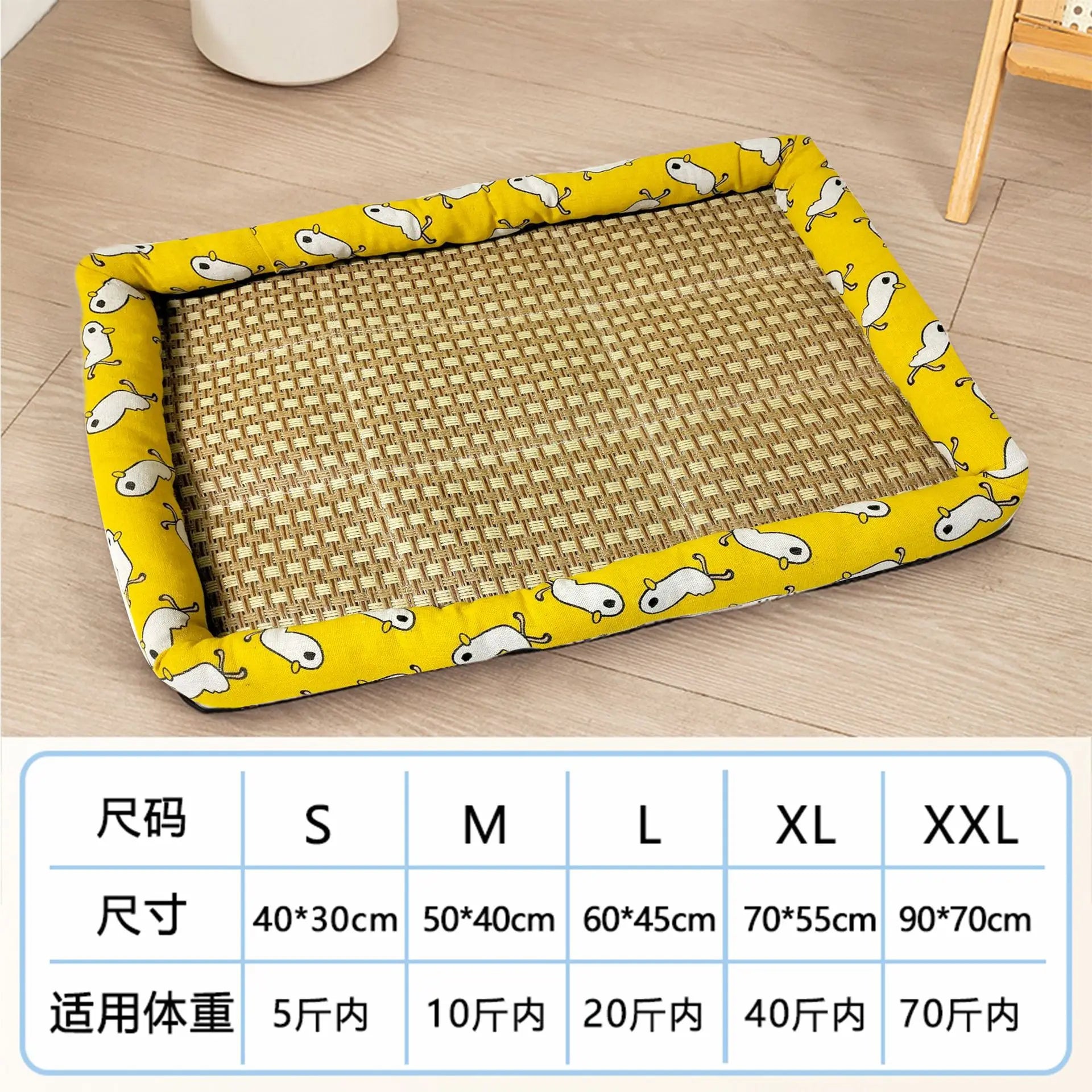 “Cooling Pet Bed for Summer cat & dog