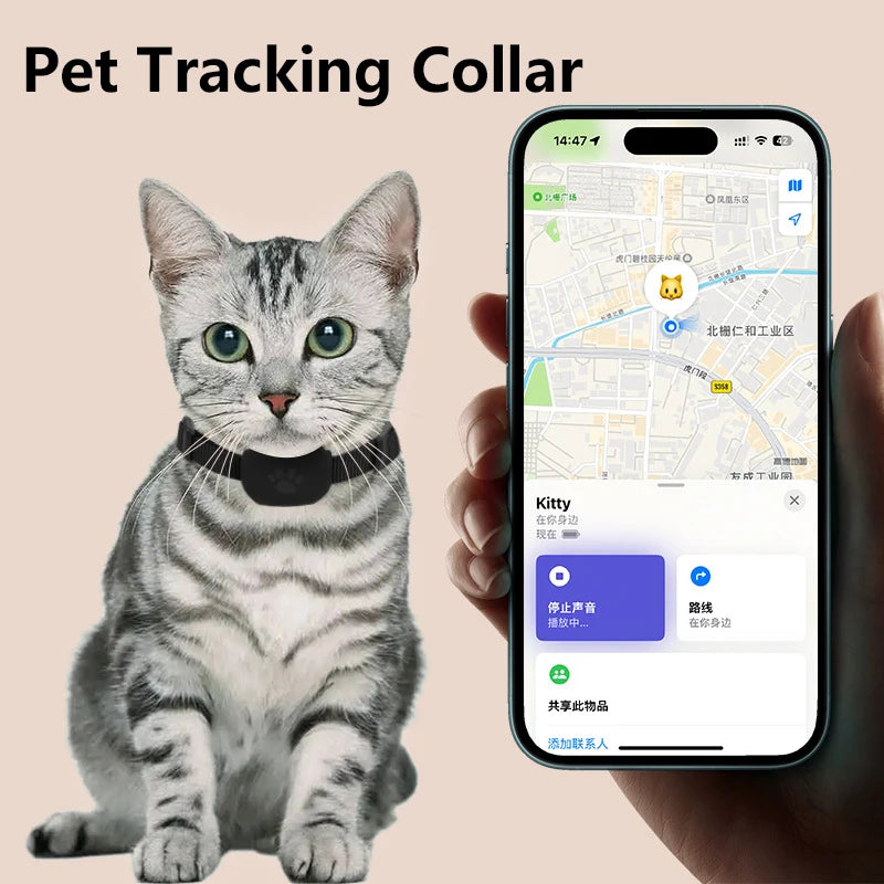 Smart Pet GPS Tracker Collar – Real-Time Anti-Lost GPS Locator for Dogs & Cats (iOS Compatible)