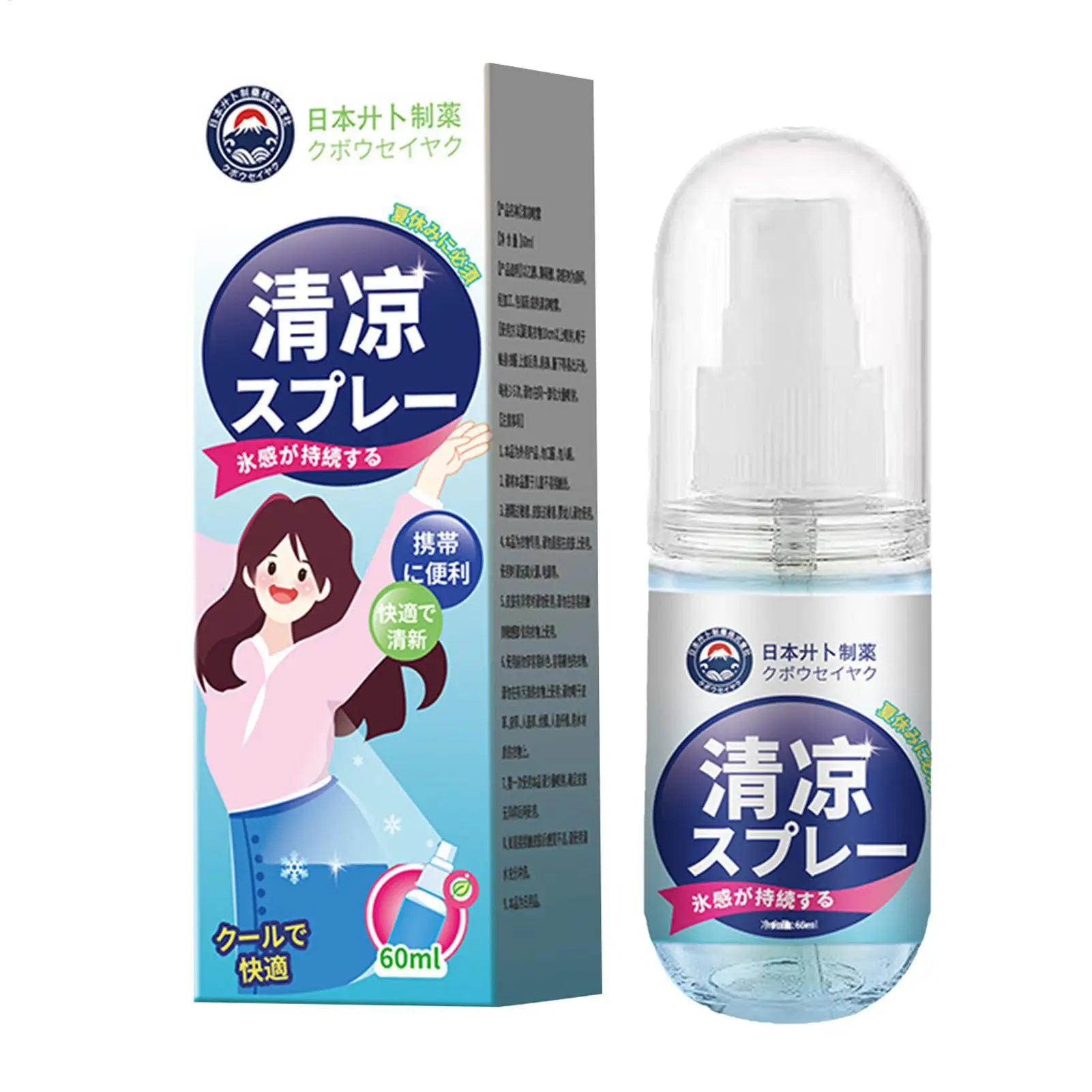 Cooling Spray for Body Refreshing Cool Body Mist 60ml Natural Cooling Supplies Hot Weather Relief