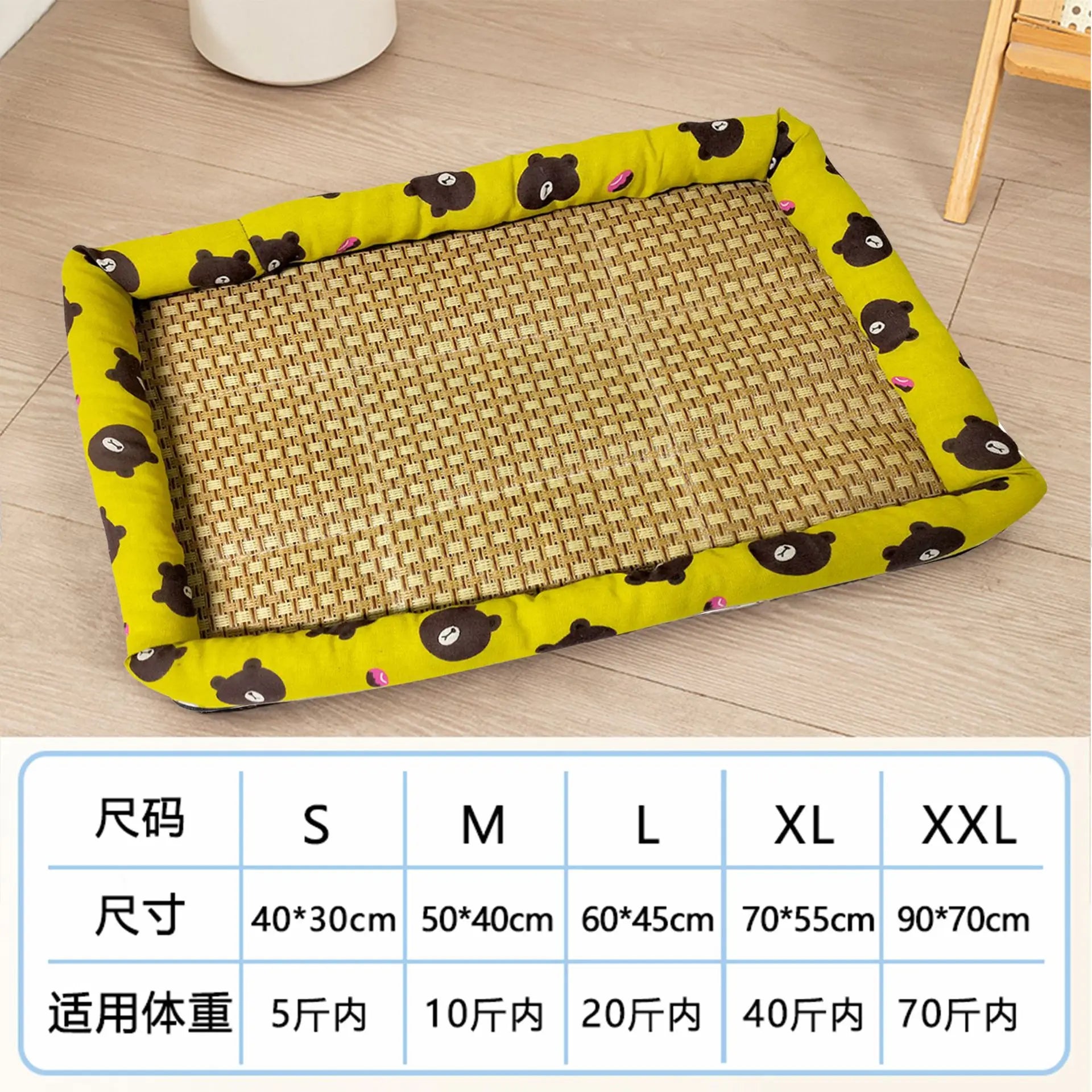 “Cooling Pet Bed for Summer cat & dog