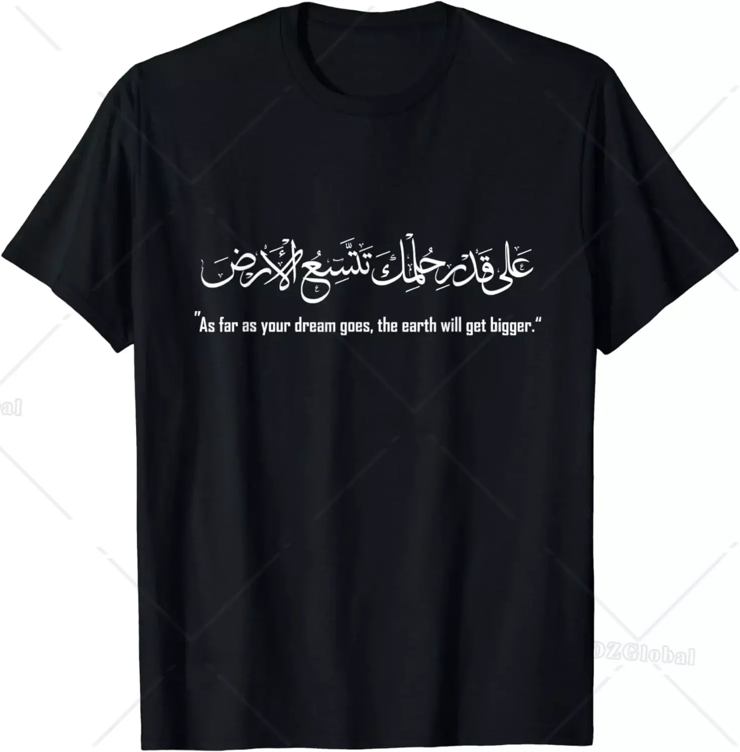 Men’s Graphic T-Shirt – Mahmoud Darwish Arabic Calligraphy Quote Tee, Harajuku Goth Streetwear
