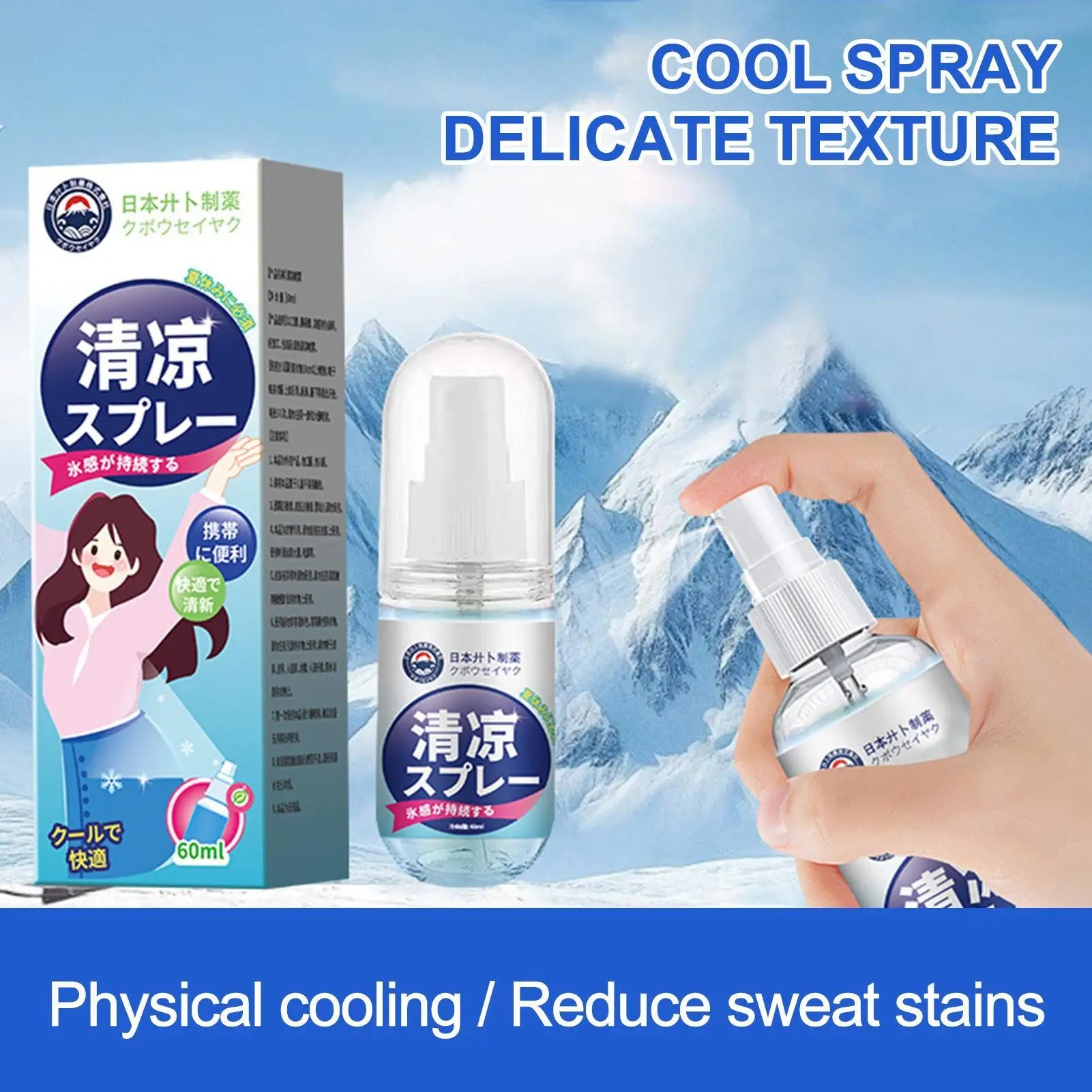 Cooling Spray for Body Refreshing Cool Body Mist 60ml Natural Cooling Supplies Hot Weather Relief